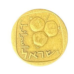Israel 5 Agorot 25th Anniversary of Independence coin km# 64